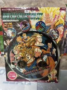 ドラゴンボール 昭和 当時 アマダ 新品 未開封 珍品 カードダス ニューキャップコレクション セット