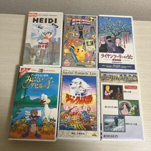 ビデオ VHS 6点 まとめ売り ライヤンツーリーのうた アルプスの少女ハイジ みにくいアヒルの子 ポケモン言えるかな？ ジャングル大帝 他