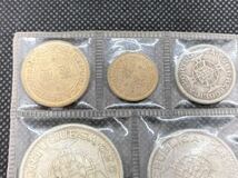 マカオの硬貨 「REPUBLICA PORTUGUESA MACAU」伍圓 MACAU マカオ 5PATACAS　1952　他　おまとめ_画像8