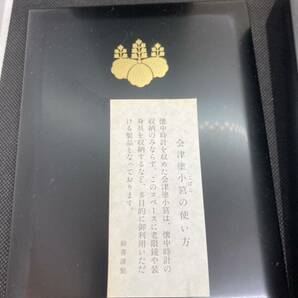 セイコー SEIKO 懐中時計 7N07-001A 内閣総理大臣 贈 慰労 クォーツ ゴールドカラー 箱付の画像6