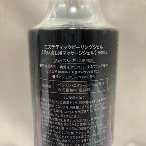 TBC ティービーシー エステティックピーリングジェル 洗い流し用マッサージジェル 2P 各300ml 未使用品の画像4