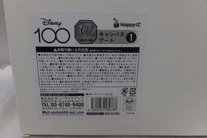 Ｈappyくじ ディズニー100 C賞 4点セット 1,2,4,5まとめ 未開封品 美品