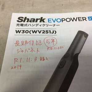 Shark シャーク 充電式ハンディクリーナー EVOPOWER WV251JBZ 簡易動作確認済みの画像9