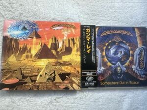 GAMMA RAYガンマレイ BEST&オリジナルアルバムCD2枚セット 「BLAST FROM THE PAST」「SOMEWHERE OUT IN SPACE」カイハンセン