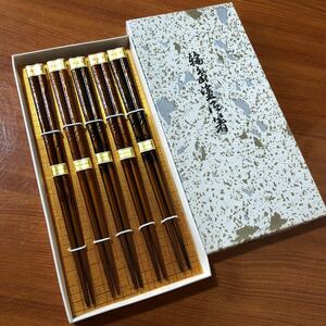 〈送料無料〉輪島塗 箸 塗箸 夫婦箸 天然木 漆芸 工芸品 合成漆器