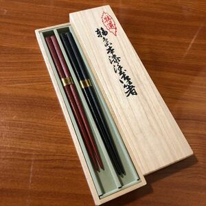 〈送料無料〉輪島塗 夫婦箸 箸 塗箸 本漆 本うるし 漆 シンプル 天然木 漆芸 工芸品