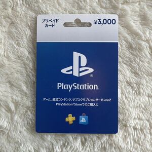 プレイステーションストア チケット 3000円 ダウンロード カード PS5 コード PlayStation Store PSストア コード通知 プレステ