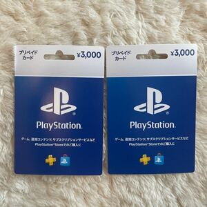 プレイステーションストア チケット 3000円×2枚 ダウンロード カード PS5 コード PlayStation Store PSストア コード通知 プレステ