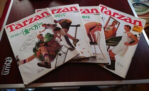 Tarzan No.4〜7