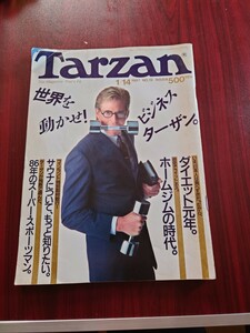 Tarzan No.19