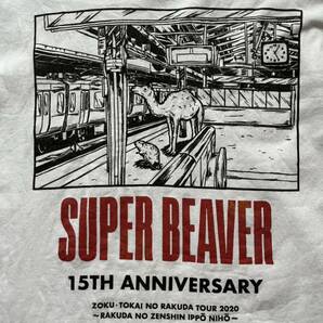 ★美品 2020年 SUPER BEAVER 15周年 メンズ L相当 白 都会のラクダ プリント ツアー バンド ロック 半袖 Tシャツ / スーパービーバーの画像3