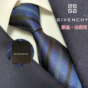 新品・未使用 ジバンシー ネクタイ 4Gロゴ ビジネス 高級シルク 光沢感 黒紺