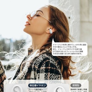 Bluetooth イヤホン 空気伝導 骨伝導 耳を塞がない 耳をふさがない イヤーカフ型の画像3