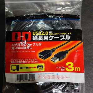 USBケーブル　USB2.0　延長　長さ3M