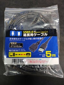 USBケーブル　USB3.0　延長ケーブル　長さ5M　