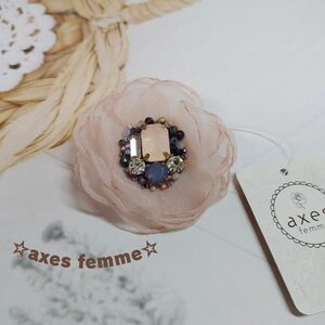 【新品未使用】axes femme アクシーズファム　ブローチ　コサージュ ブローチ 結婚式 セレモニー