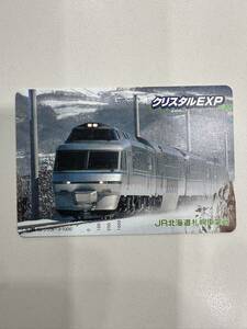 ☆非売品☆JR北海道札幌車掌所☆クリスタルＥＸＰ　超美品 オレンジカード　見本品　駅構内展示品　アンティーク 