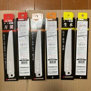 ※07 金物店在庫品 未使用品 ギョクチョウ レザーソー FD-20T 仮枠4点＋替刃9点まとめての画像3