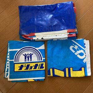 *07 secondhand goods National noren flag rise flag 3 point together * Home pump only vinyl made..