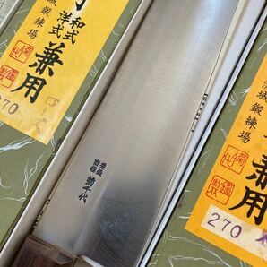 ※011 金物店在庫品 未使用品 菊千代 御料理包丁 牛刀 270mm 2点まとめての画像3