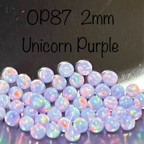 人工オパール 2mm 穴なし5個 OP87