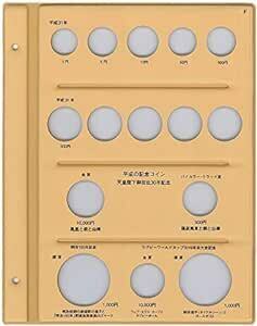 テージー コインホルダー 平成コインアルバム スペア台紙 B5 C-38S1