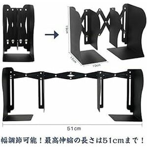 (2セット) 本立て ブックスタンド 伸縮自在 金属製 卓上収納 仕切りスタンド 雑誌/新聞/書類入れ 多機能 おしゃの画像2