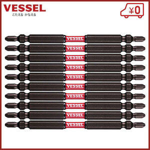 be cell VESSEL drill bit drill bit set sa Kiss bo torsion bit 10 pcs set SST10P2110F