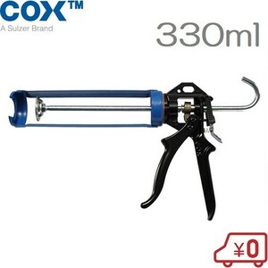 COX caulking gun power flow gun 330ml cartridge 