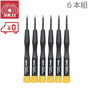 SK11 driver set EPS-500 precise torx 