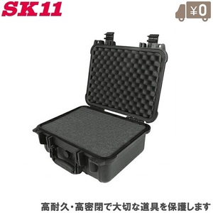 SK11 工具箱 ツールボックス プロテクトツールケース SPB-340BK 精密機器ケース 工具入れ ツールケース 頑丈