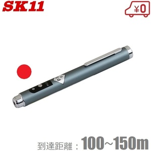 SK11 laser pointer pen type red SLP-RP red color laser pointer Laser pointer Laser equipment difference . stick 