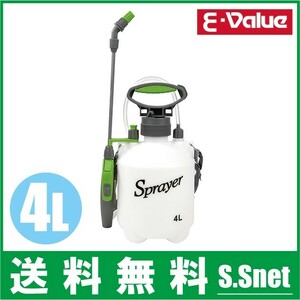 E-Value 噴霧器 手動式 4L SAS-4000N 蓄圧式 除草剤 散布機 ガーデニング