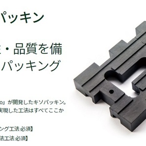 城東テクノ 基礎パッキン 100mm×100mm×20mm 30枚セット 床下 キソパッキン 通気 シロアリ 2×4 Joto KPA10の画像5