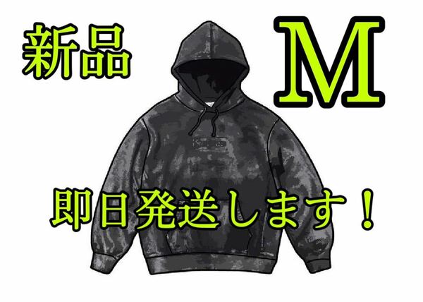 Supreme Margiela Box Logo Hooded Black