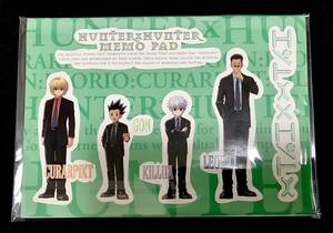 HUNTER×HUNTER 旧ハンターハンター　グッズ　ゴン　キルア　クラピカ　レオリオ　A5メモパッド