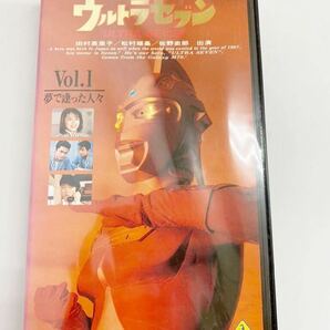 VHS 私が愛したウルトラセブン Vol.1・Vol.2 セット(VHSビデオテープ)の画像3