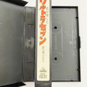 VHS 私が愛したウルトラセブン Vol.1・Vol.2 セット(VHSビデオテープ)の画像6