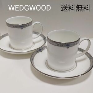 ★WEDGWOOD ウェッジウッド アムハースト デミタスカップ & ソーサー ペアセット 【送料無料 匿名配送】