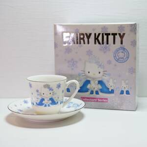 希少 キティ カップ＆ソーサー 2000年限定 コレクターシリーズ フェアリーキティ