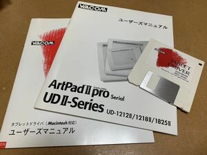 WACOM ArtPadⅡpro UDⅡ-Series ユーザーズマニュアル＆タブレットドライバMacintosh対応ユーザーマニュアル＆ドライバフロッピー