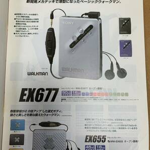 SONY ソニー ウォークマン ラジオカセット総合カタログ '99.3 ラジカセ CD MD ラジオ トランシーバー ヘッドホン アクセサリー Walkmanの画像3