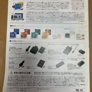 SONYソニーポータブルミニディスクカタログ MiniDisc '96.10 再生専用MZ-E50 MZ-E30 録音再生MZ-R30 MD WALKMAN パンフレット アクセサリーの画像3