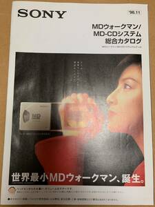 SONY ソニー ポータブルMDウォークマン MD-CDシステムエムディオ 総合カタログ '98.11 WALKMAN MiniDisc ラジオ 共通アクセサリー