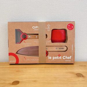 OPINEL キッズ包丁　le petit chef ステンレスナイフ　ピーラー付き　レッド　