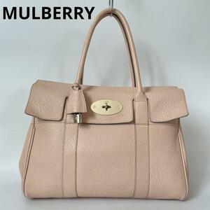 Mulberry