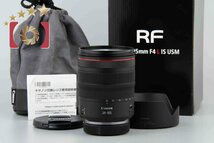 １円出品 Canon キヤノン RF 24-105mm f/4 L IS USM 元箱付き【オークション開催中】_画像1