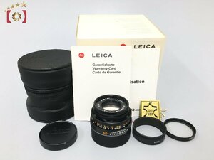 １円出品 Leica ライカ ELMAR-M 50mm f/2.8 E39 ブラック 元箱付き【オークション開催中】