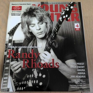 未開封エムカード付◆ヤングギター 2018年4月◆ランディローズ オジーオズボーン ANGRA Randy Rhoads スコア　Arch Enemy Ozzy Osbourne