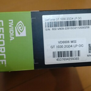 MSI グラボ GeForce GT 1030 2GD4 LP OC HDMI/DP 翌日発送可能 送料無料 使用時間100時間程度 ロープロ対応 禁煙 補助電源不要 初心者にの画像5